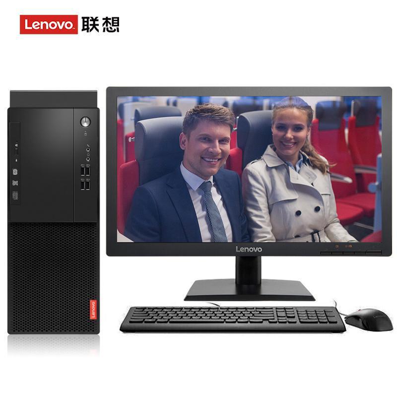 男人的鸡插入女的的逼的网站联想（Lenovo）启天M415 台式电脑 I5-7500 8G 1T 21.5寸显示器 DVD刻录 WIN7 硬盘隔离...